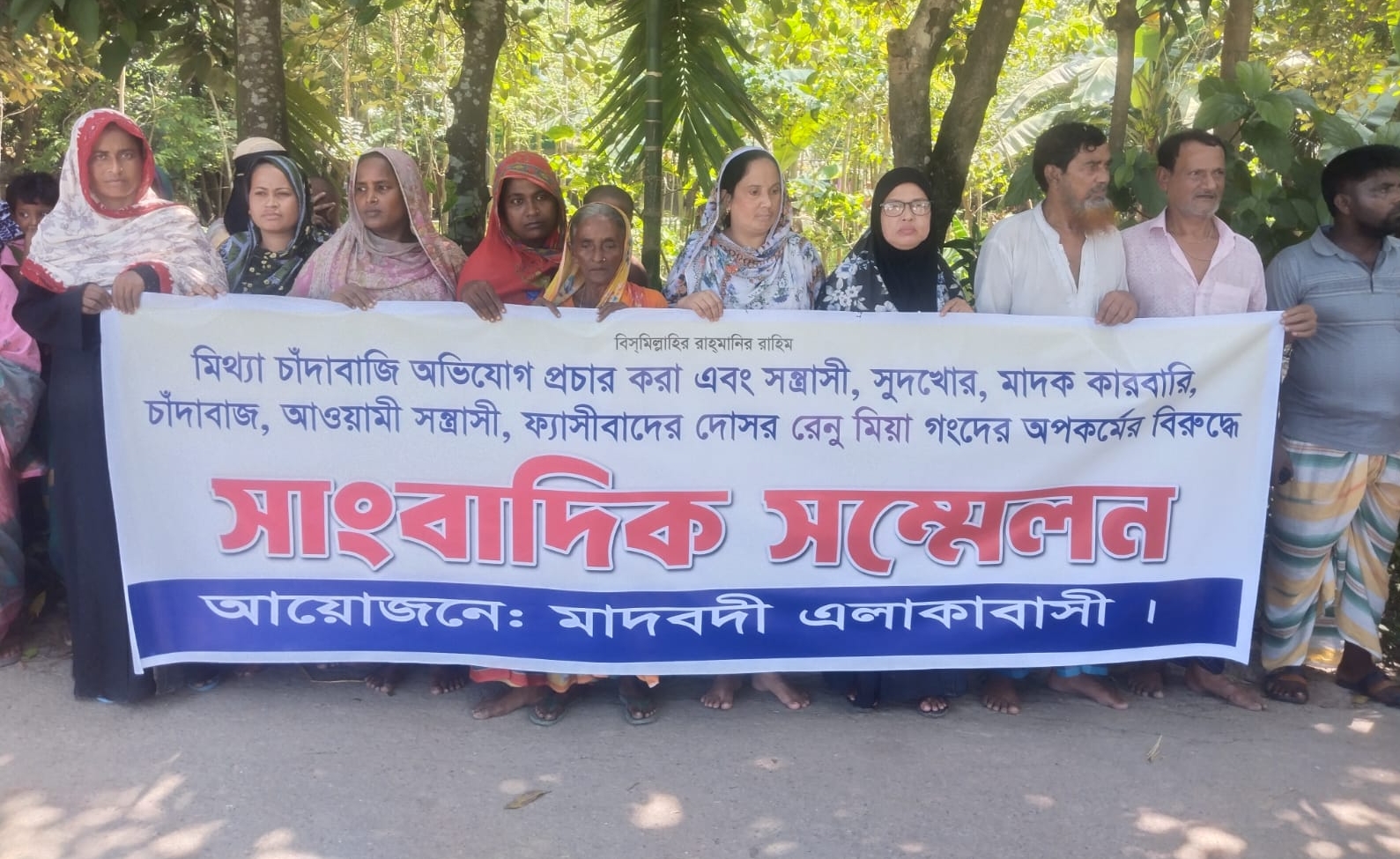 কুলিয়ারচরে হাত/কড়াসহ আ.লীগ নেতার পলায়ন: মামলা, ওসি প্রত্যাহার- পাল্টাপাল্টি সংবাদ সম্মেলন