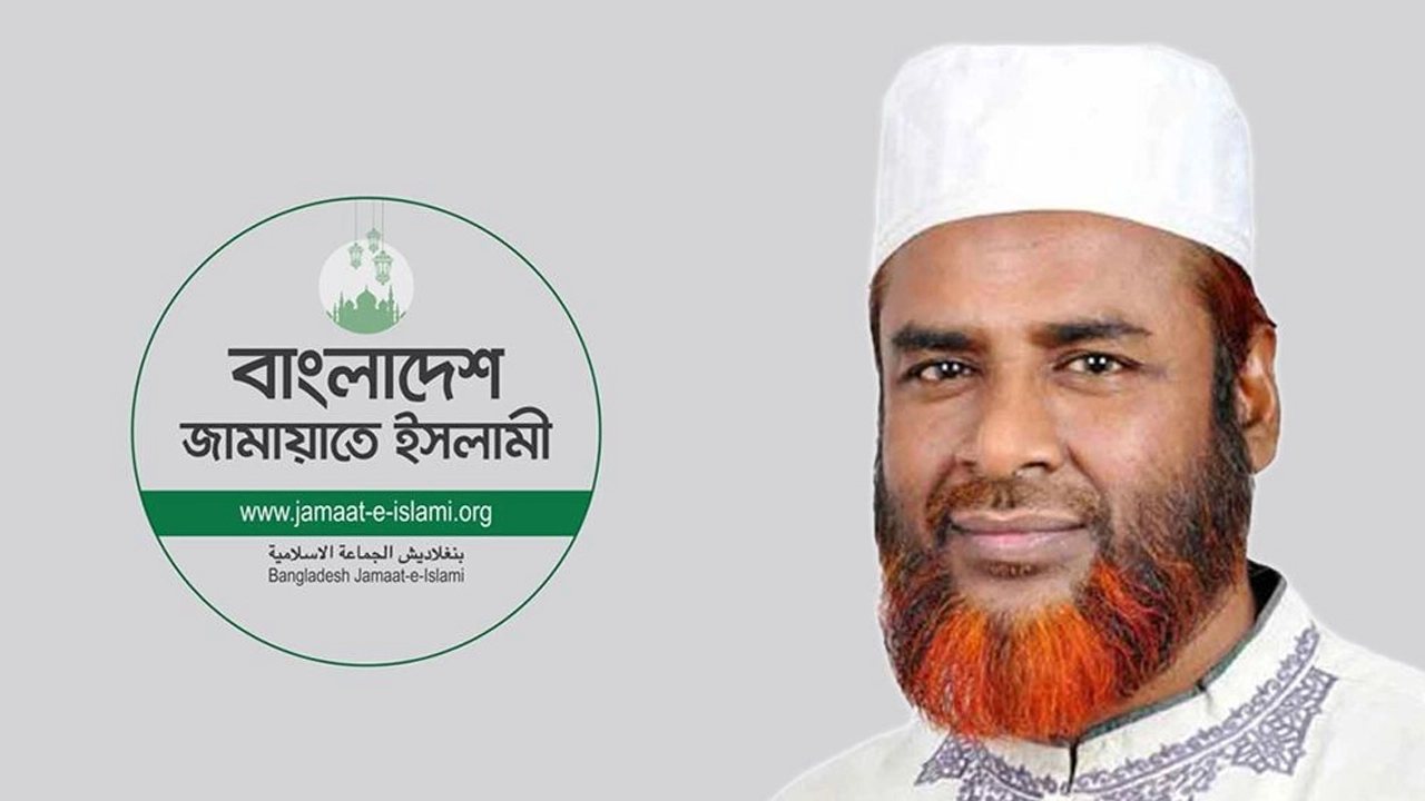 ভোট কারচুপির অভিযোগ এনে হাইকোর্টে জামায়াত সেক্রেটারিসহ ৪ প্রার্থীর মামলা