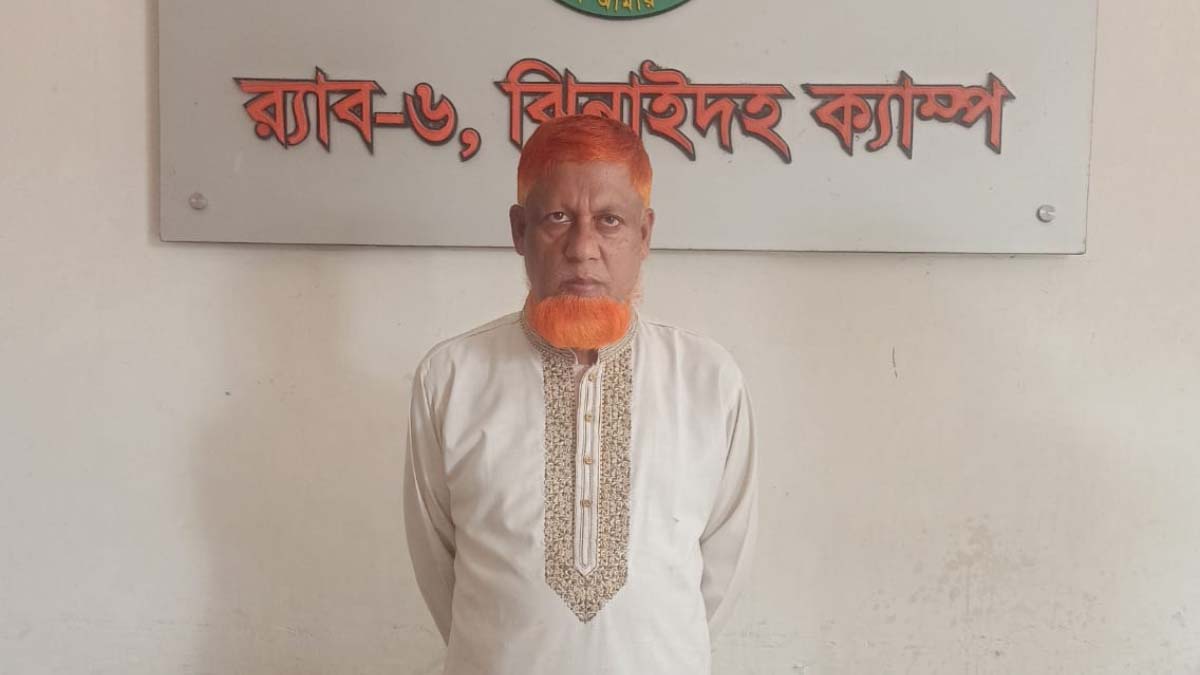 কৃষক দল নেতা হত্যা মামলার আসামি জামায়াত নেতা গ্রেপ্তার