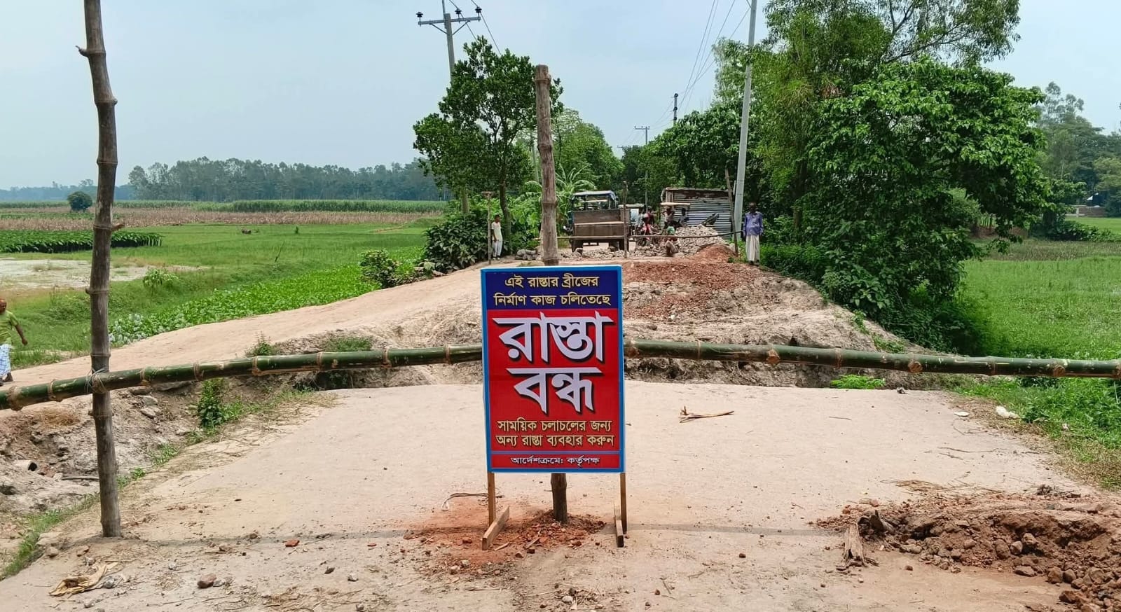 কুলিয়ারচরে সড়কে দুর্ঘটনার পর লাগলো সতর্কতা সাইনবোর্ড: কিন্তু প্রাণহানির দায় কার?