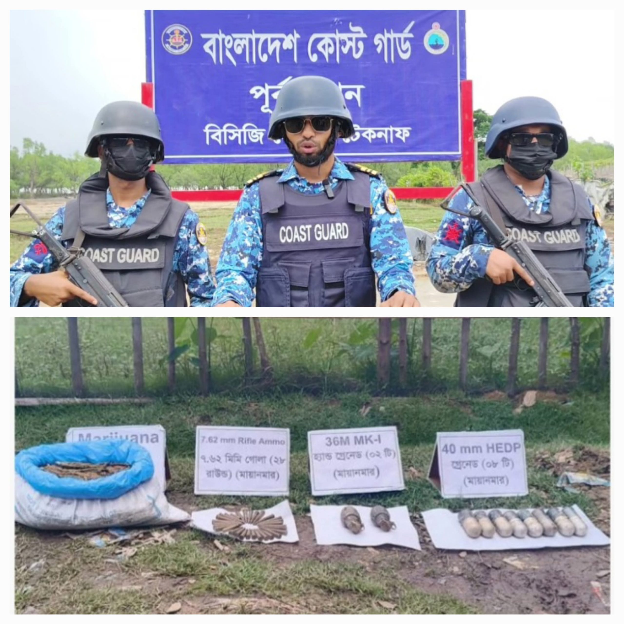 টেকনাফে মাটির নিচে মিলল মিয়ানমারের গ্রেনেড ও গুলি, নাশকতার চেষ্টা নস্যাৎ