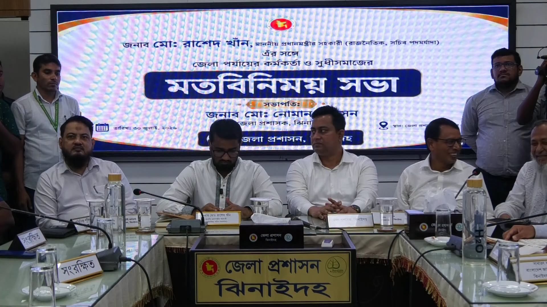 ঝিনাইদহ জেলার সর্বশেষ সংবাদ ও আপডেট