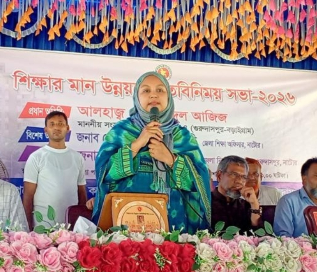 গুরুদাসপুরে শিক্ষার মান উন্নয়ন নিয়ে ক্ষোভ প্রকাশ করলেন ইউএনও