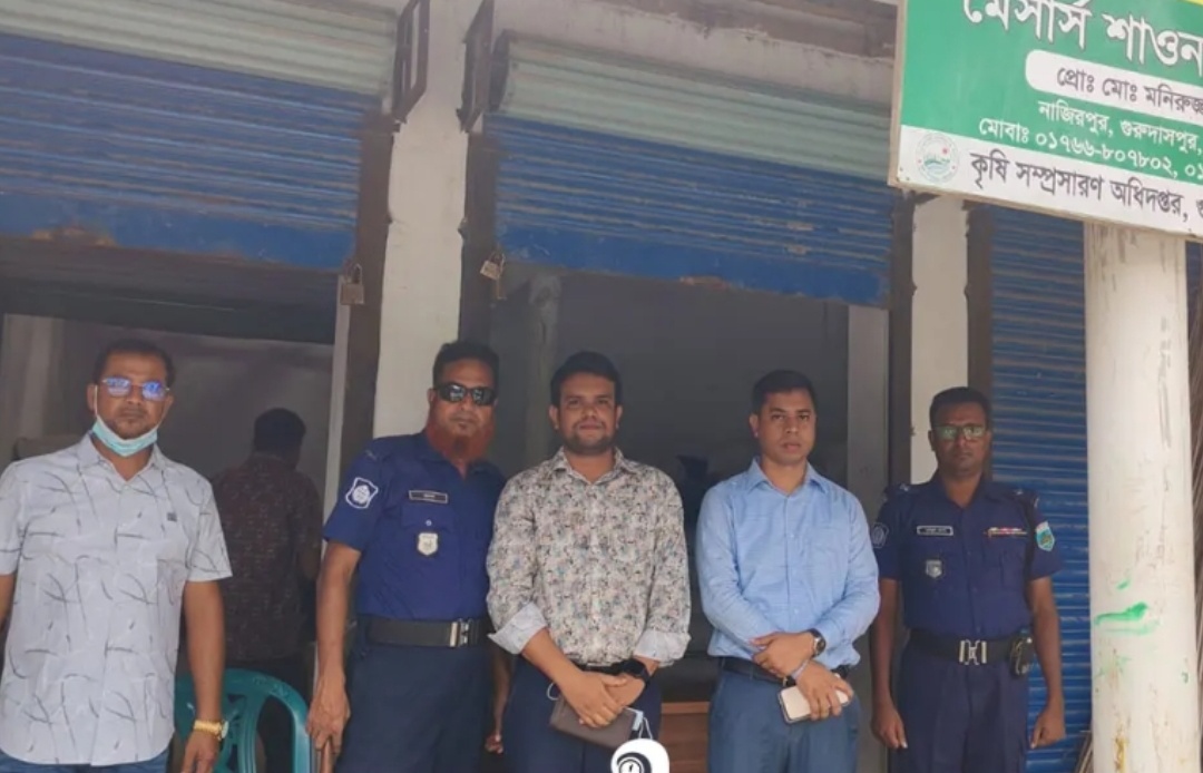 অনুমোদনহীন গোডাউনে অবৈধভাবে সার মজুদ রাখায় জরিমান