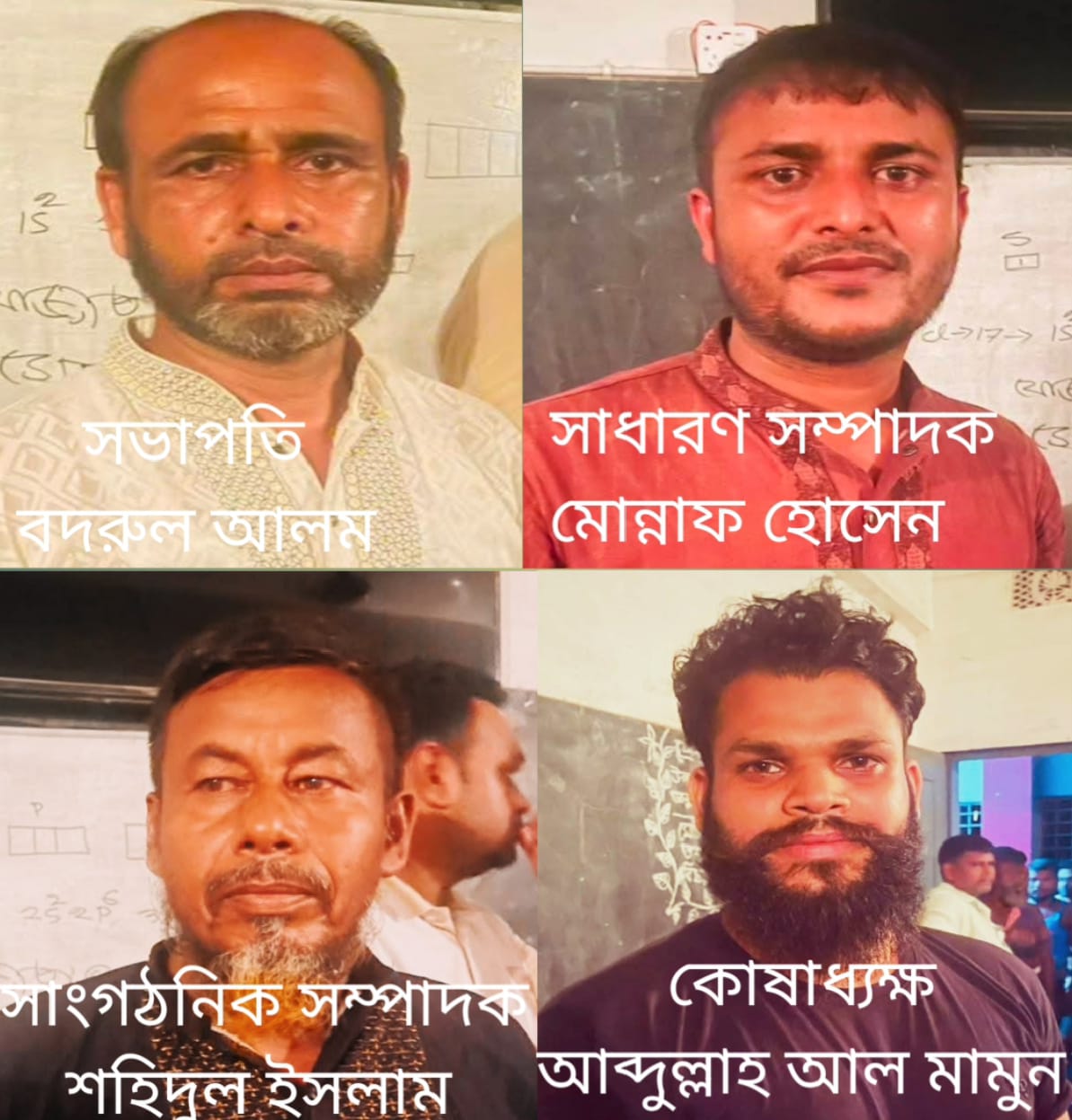 শেরপুরে ছাতিয়ানী বাজার সমিতির নতুন কমিটি: সভাপতি বদরুল, সম্পাদক মুন্নাফ