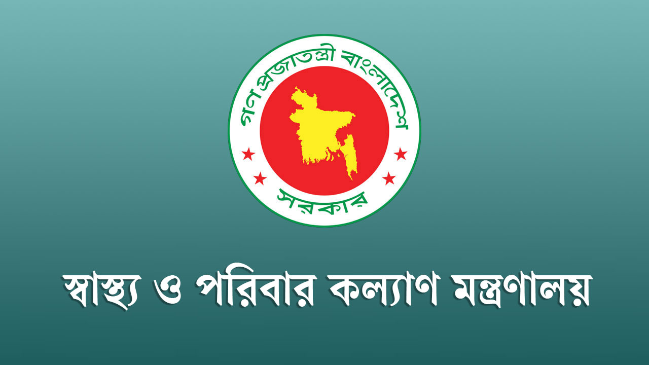 সরকারি হাসপাতালের সেবা ও তদারকিতে ৬৯ কর্মকর্তা নিয়োগ