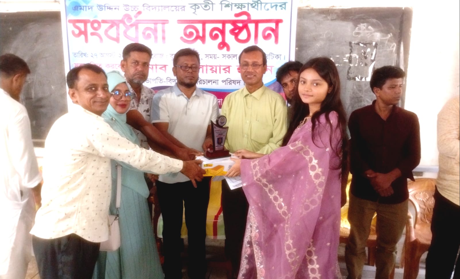 কুলিয়ারচরের এমাদ উদ্দিন উচ্চ বিদ্যালয়ে কৃতি শিক্ষার্থীদের সংবর্ধনা