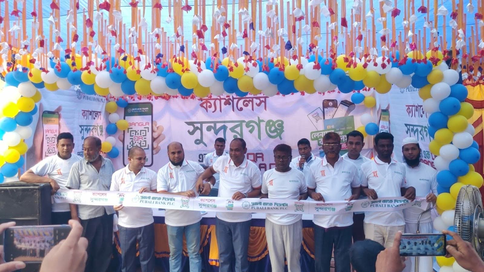 সুন্দরগঞ্জে পূবালী ব্যাংকের উদ্যোগে ক্যাশলেস লেনদেন বাড়াতে র‌্যালি ও আলোচনা সভা