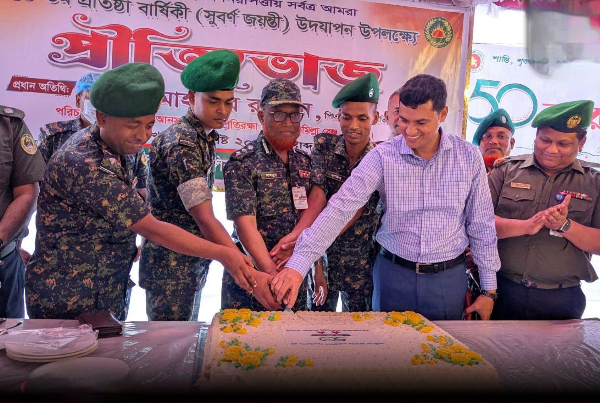 লক্ষ্মীপুরের রামগঞ্জে বর্ণাঢ্য আয়োজনে আনসার ব্যাটালিয়নের সুবর্ণজয়ন্তী উদযাপিত