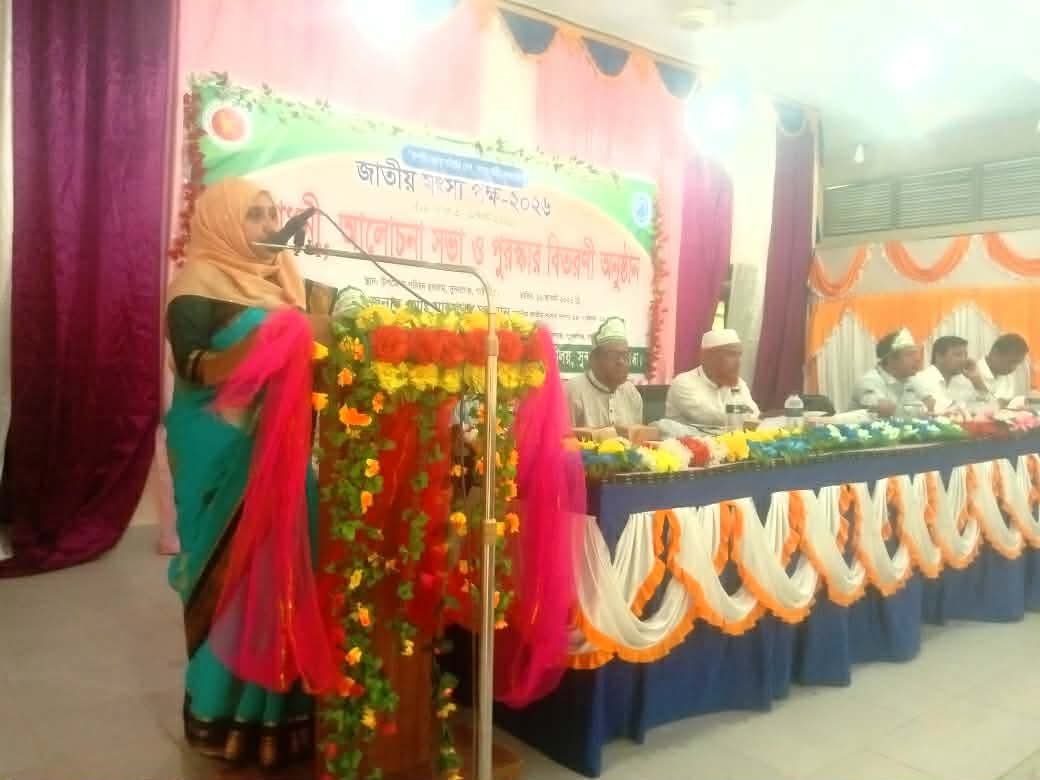 সুন্দরগঞ্জে বর্ণাঢ্য আয়োজনে জাতীয় মৎস্য পক্ষ পালিত, পোনা অবমুক্ত ও পুরস্কার বিতরণ