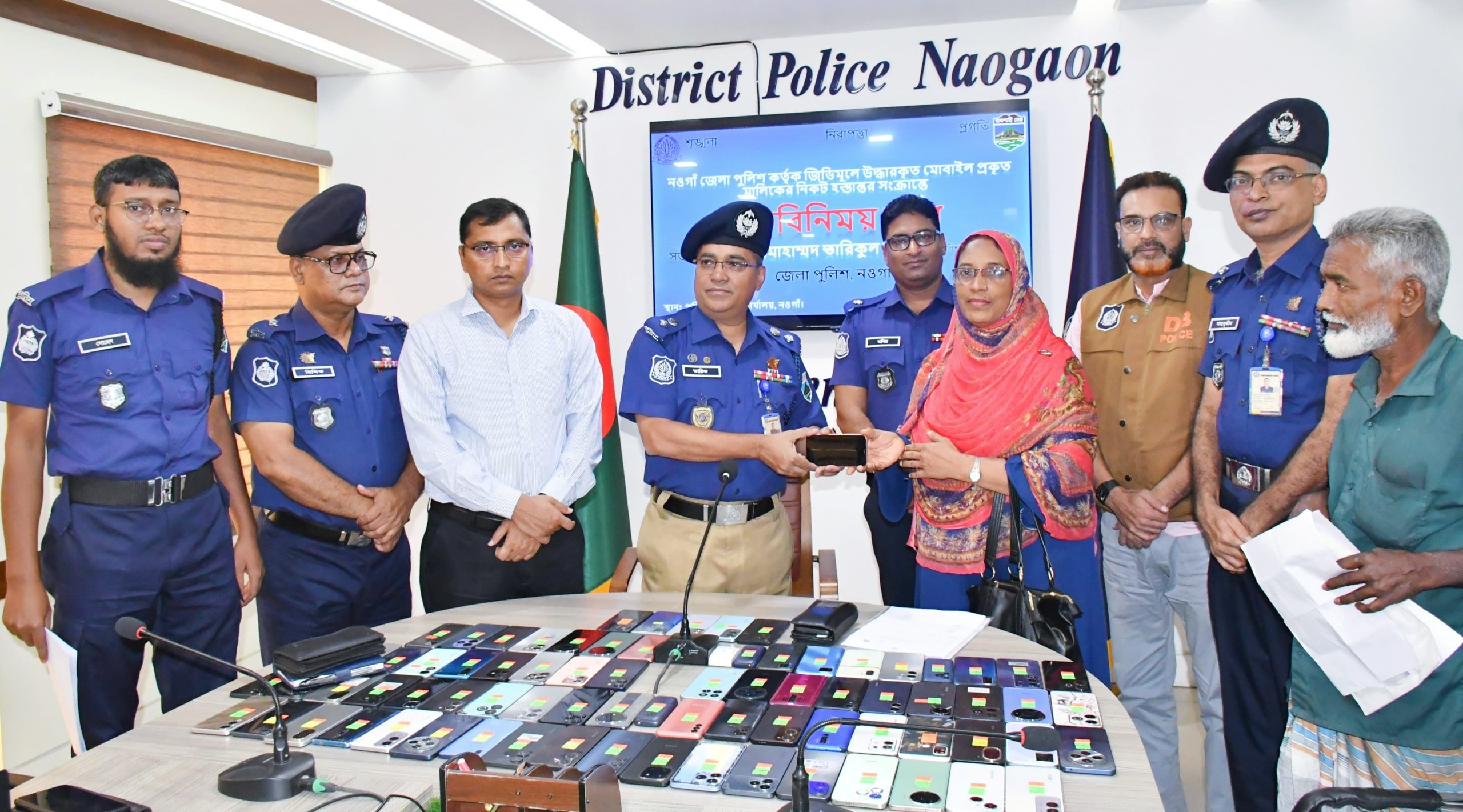 নওগাঁয় পুলিশের বিশেষ অভিযানে উদ্ধার হলো ১৫ লাখ টাকার ৮০ হারানো মোবাইল