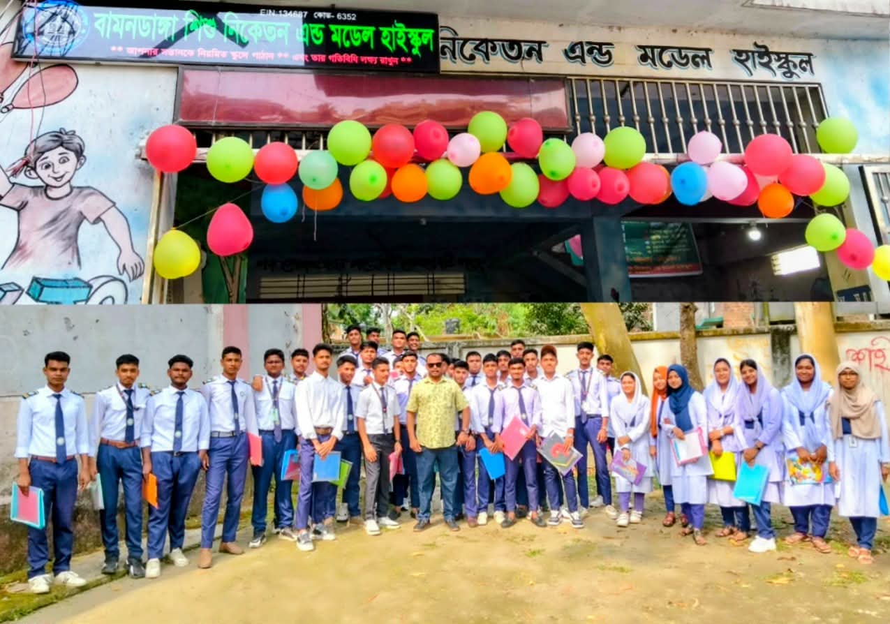 এসএসসি ২০২৬: সুন্দরগঞ্জে শতভাগ পাসসহ তাক লাগাল বামনডাঙ্গা শিশু নিকেতন