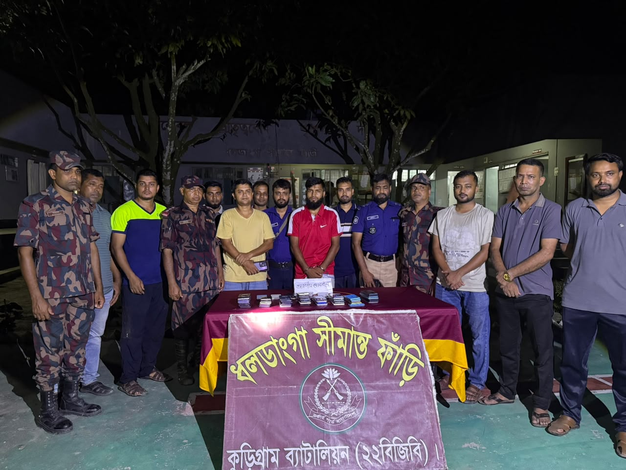 কুড়িগ্রামের ভূরুঙ্গামারীতে যৌথ অভিযানে ৫৫ ভারতীয় চোরাই মোবাইল জব্দ, গ্রেপ্তার ১