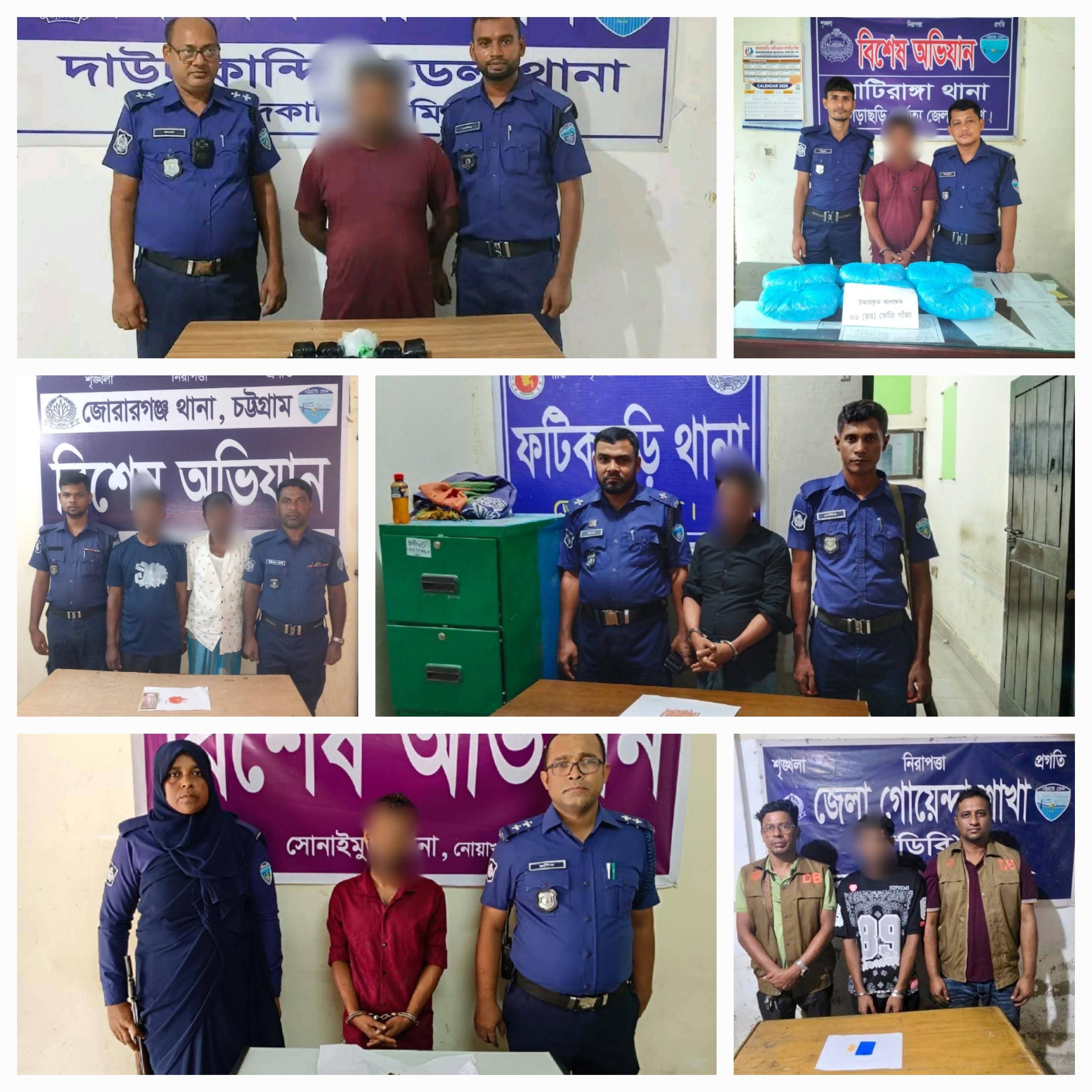 চট্টগ্রাম রেঞ্জে মাদকবিরোধী সাঁড়াশি অভিযান: ২৪ ঘণ্টায় ১৭২ গ্রেফতার, সাজা ৮৪ জনের