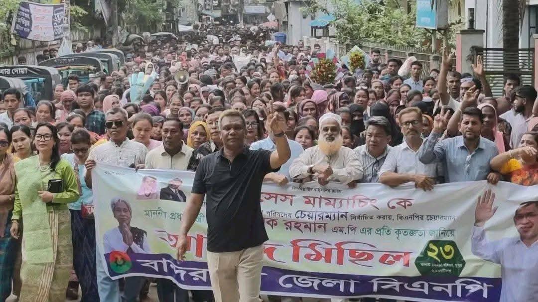 বান্দরবান জেলা পরিষদ চেয়ারম্যান মাম্যাচিংকে বিএনপির গণসংবর্ধনা ও আনন্দ মিছিল
