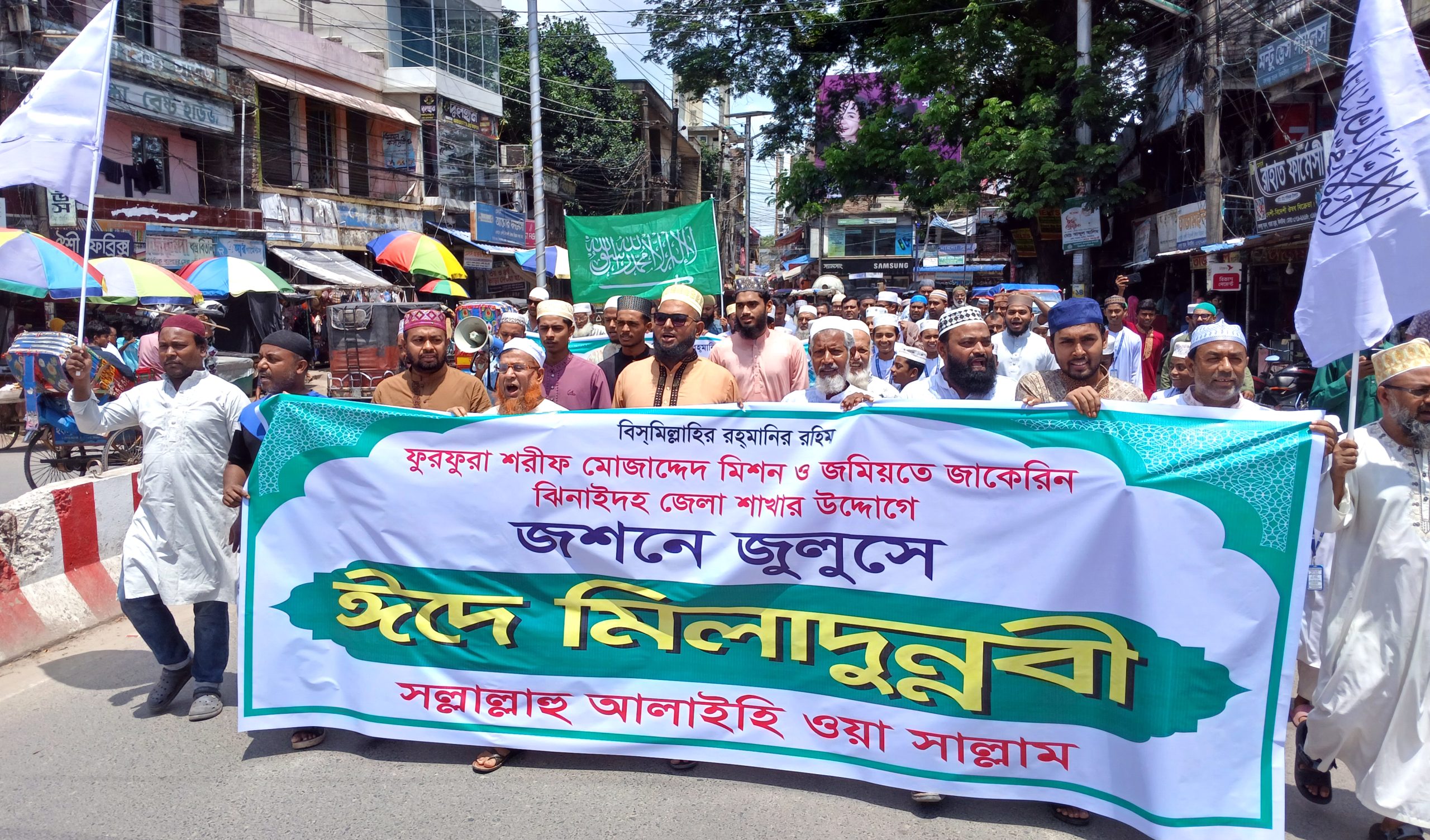ঝিনাইদহে বর্ণাঢ্য জশনে জুলুসের মাধ্যমে পবিত্র ঈদে মিলাদুন্নবী পালিত