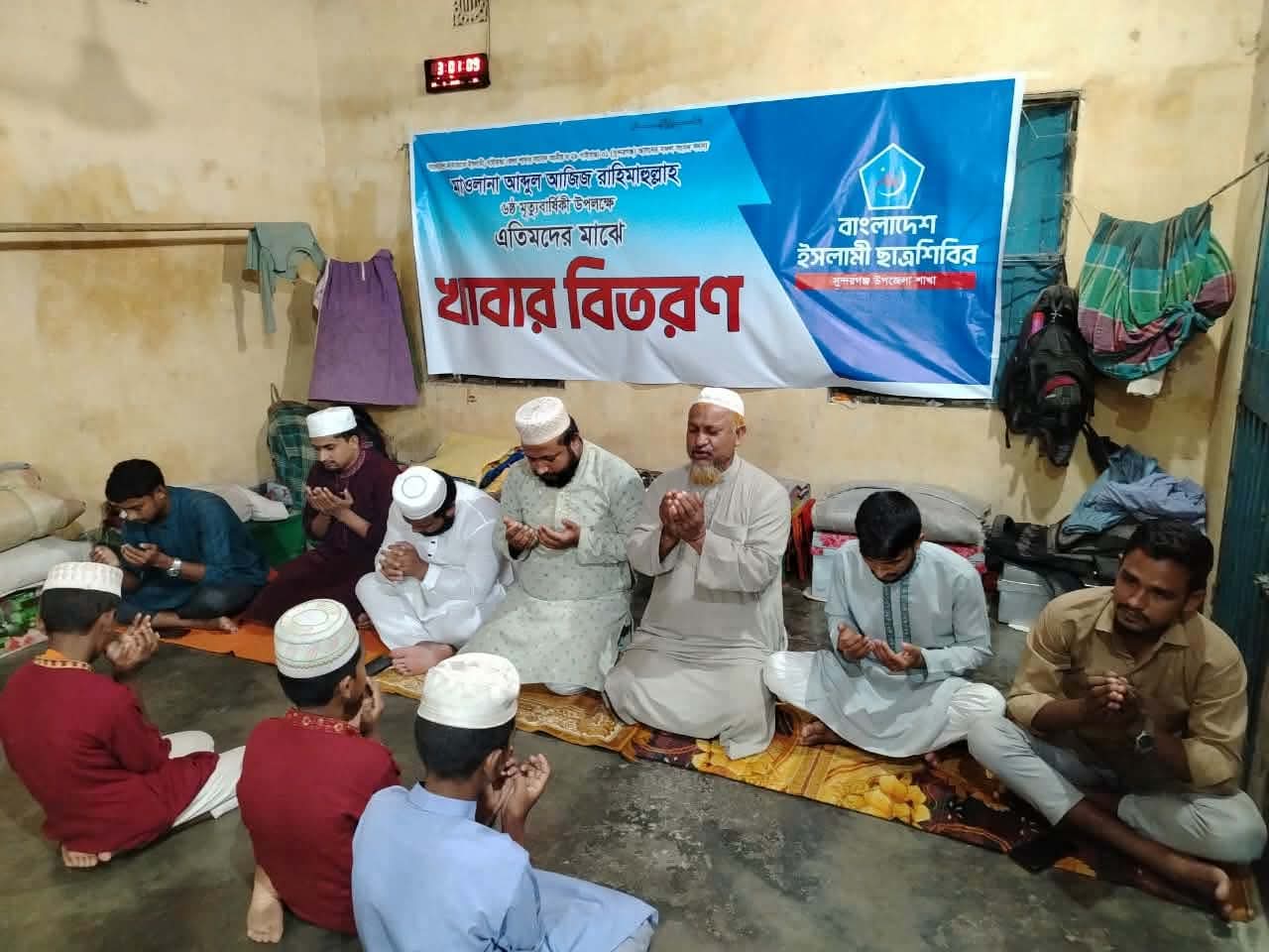 সুন্দরগঞ্জে সাবেক এমপি মাওলানা আব্দুল আজিজের ৬ষ্ঠ মৃত্যুবার্ষিকী পালিত