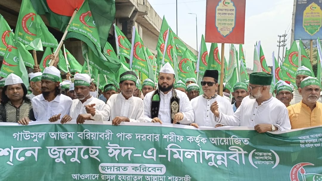 কালিয়াকৈরে মহাসমারোহে পবিত্র ঈদে মিলাদুন্নবী (সা.) পালিত, বর্ণাঢ্য জশনে জুলুস অনুষ্ঠিত