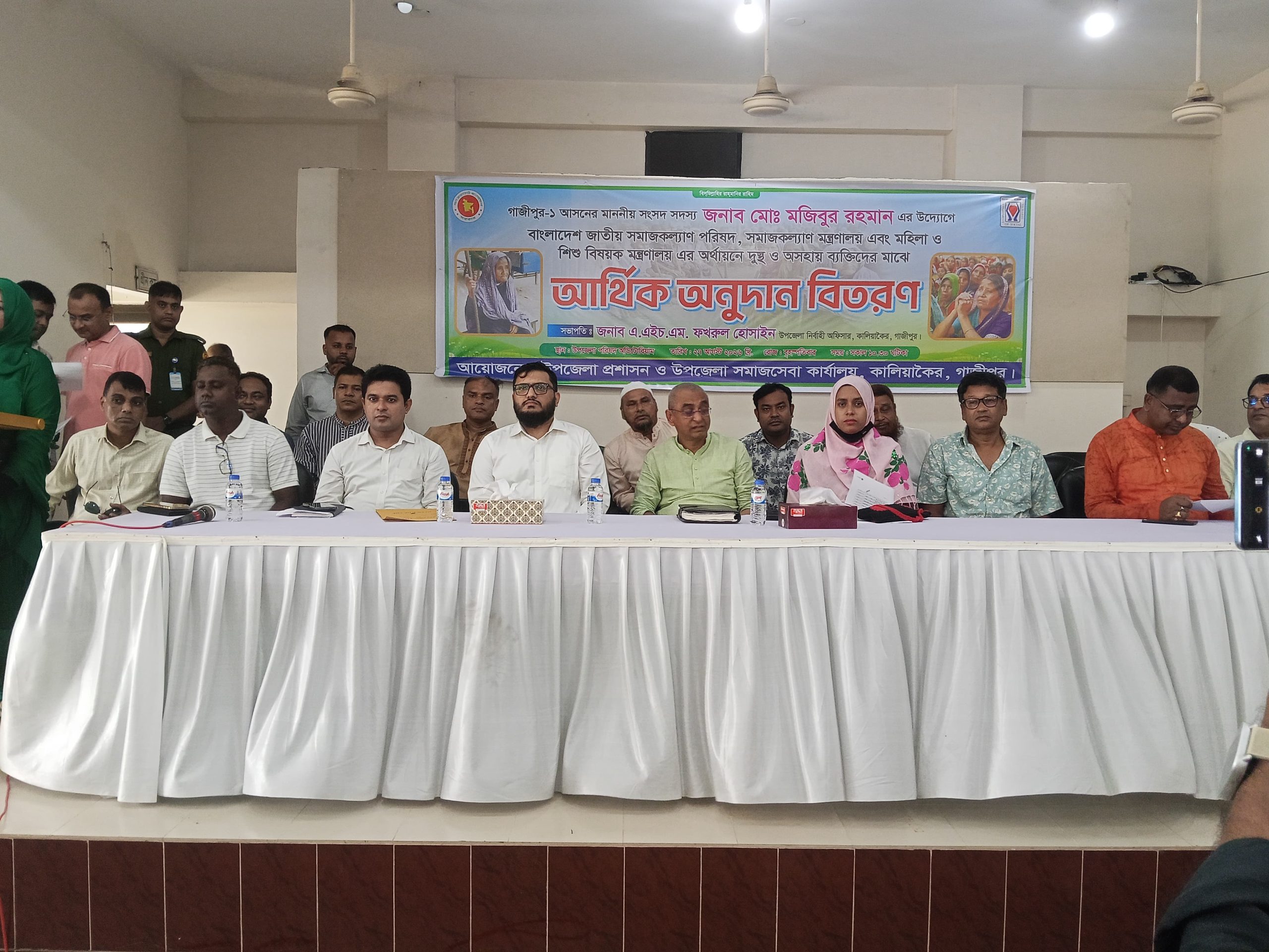 কালিয়াকৈরে অসহায় ও দুস্থদের মাঝে আর্থিক অনুদানের চেক বিতরণ