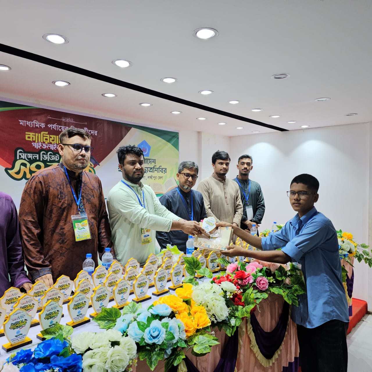 রামগঞ্জে মেধাবী শিক্ষার্থীদের ক্যারিয়ার গাইডলাইন ও ‘সিঙ্গেল ডিজিট’ সংবর্ধনা প্রদান