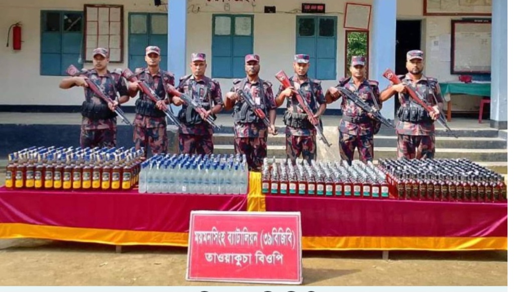 শেরপুর সীমান্তে বিজিবির অভিযানে ১০ লাখ টাকার ভারতীয় মদ উদ্ধার