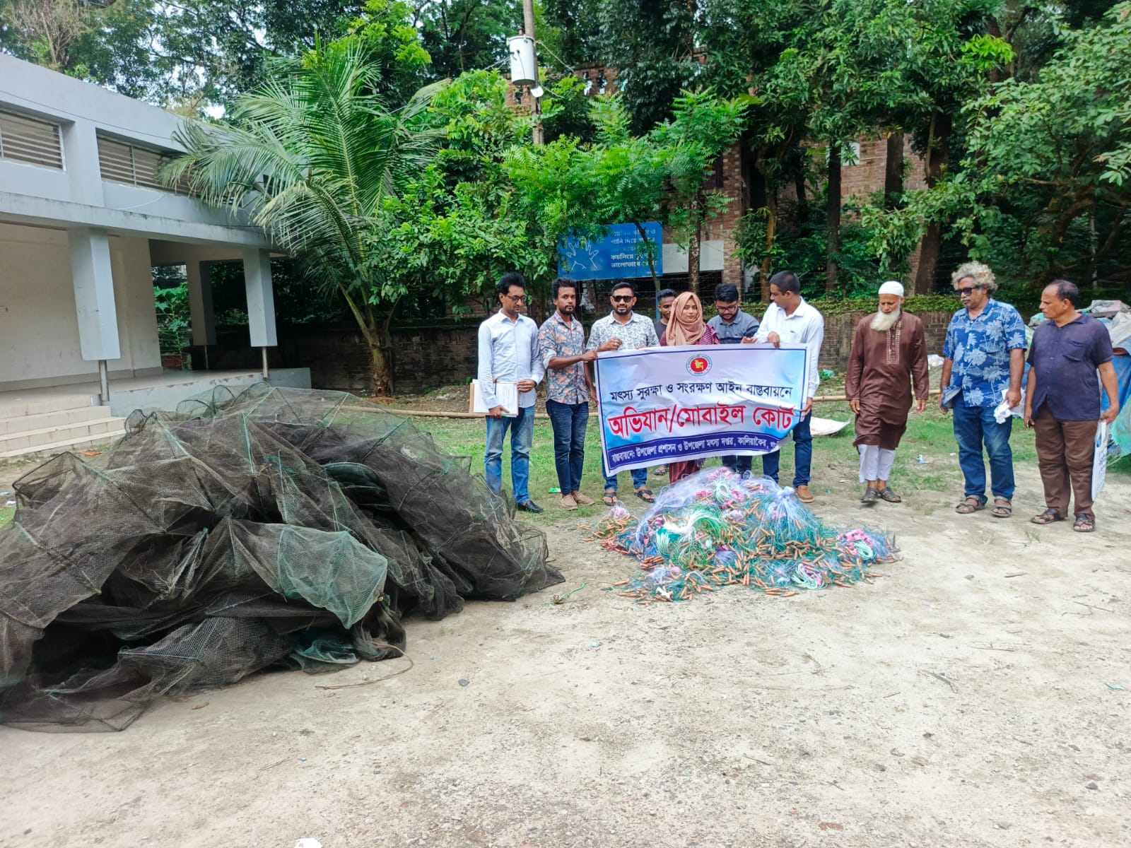 কালিয়াকৈরে ১১০টি নিষিদ্ধ কারেন্ট ও রিং জাল জব্দ করে পুড়িয়ে ধ্বংস