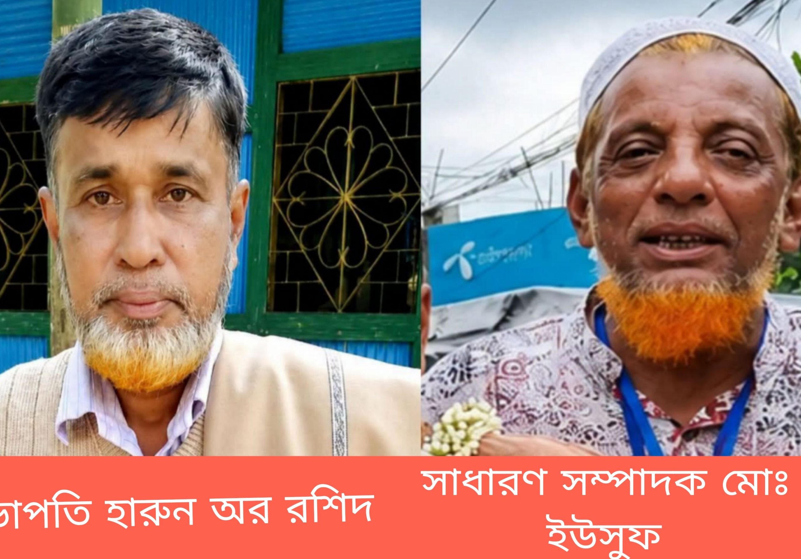 লক্ষ্মীপুরের রামগঞ্জে ইমাম-মুয়াজ্জিনের ভাতা পাইয়ে দেওয়ার নামে ঘুষ নেওয়ায় দুই বিএনপি নেতা বহিষ্কার