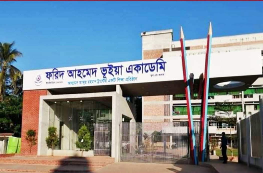 এসএসসিতে লক্ষ্মীপুরের সেরা ফরিদ আহমেদ ভূঁইয়া একাডেমি