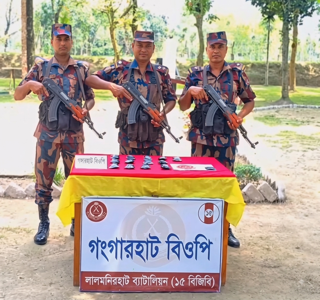 লালমনিরহাটে ২১ লাখ টাকার ভারতীয় ইয়াবাসহ বড় চালান জব্দ, বিজিবির অভিযান