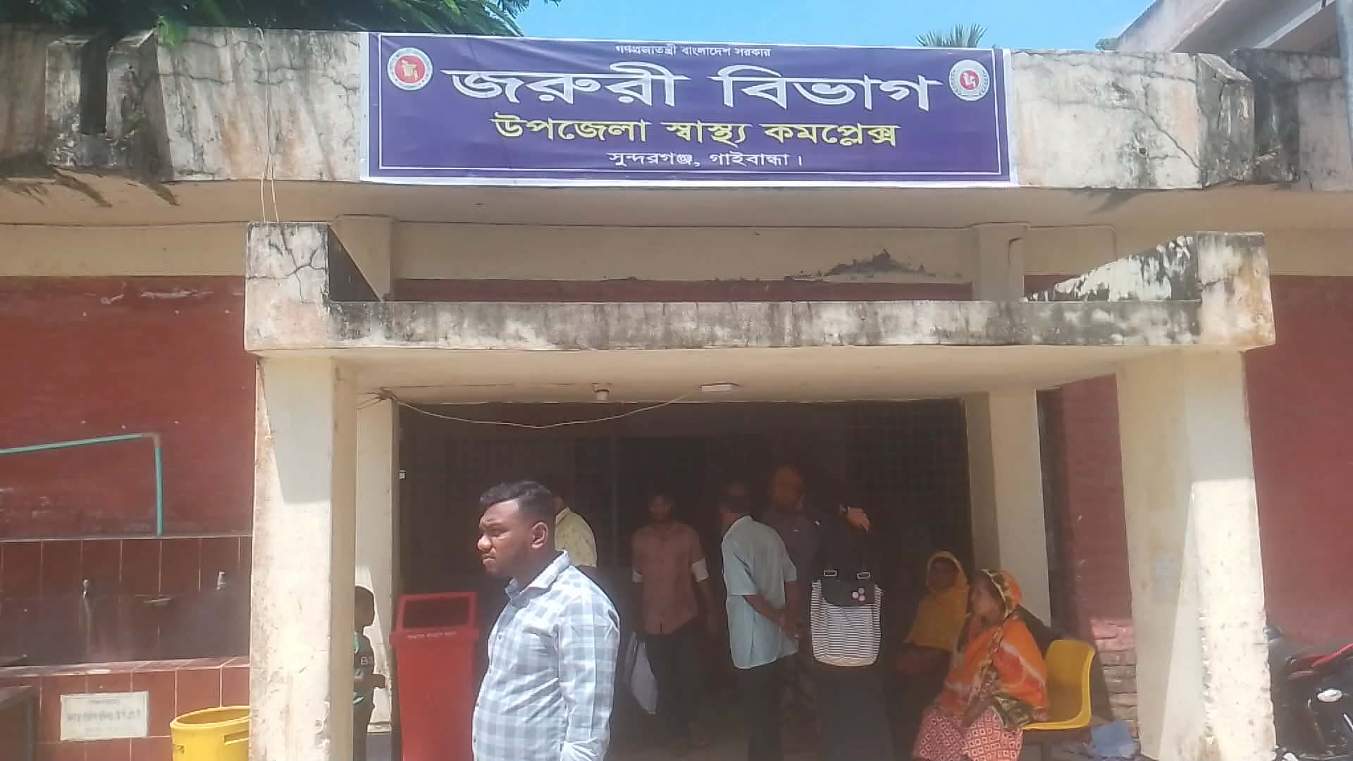 সুন্দরগঞ্জে জমির বিরোধ নিয়ে রক্তক্ষয়ী সংঘর্ষ: নারীসহ আহত ১০, থানায় মামলা