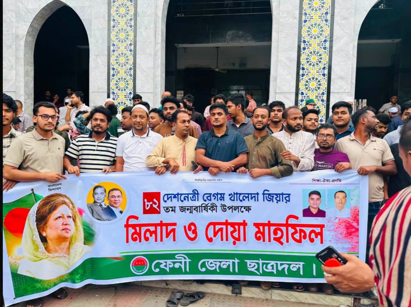 খালেদা জিয়ার ৮২তম জন্মবার্ষিকী: ফেনীতে জেলা ছাত্রদলের দোয়া ও মিলাদ মাহফিল