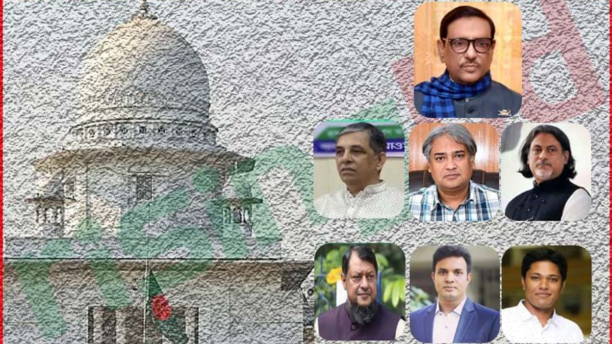 কাদেরসহ ৭ আসামির মৃত্যুদণ্ড পর্যবেক্ষণে যা জানাল ট্রাইব্যুনাল