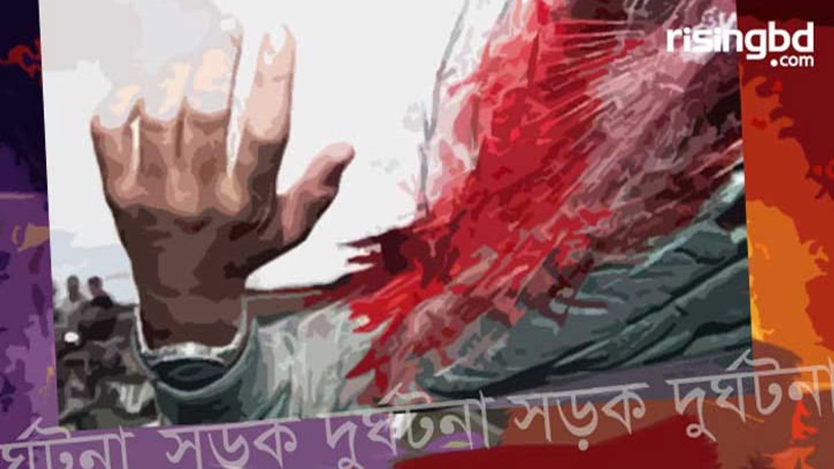 ছেলের বিয়ের বাজার করে ফেরার পথে দম্পতি নিহত