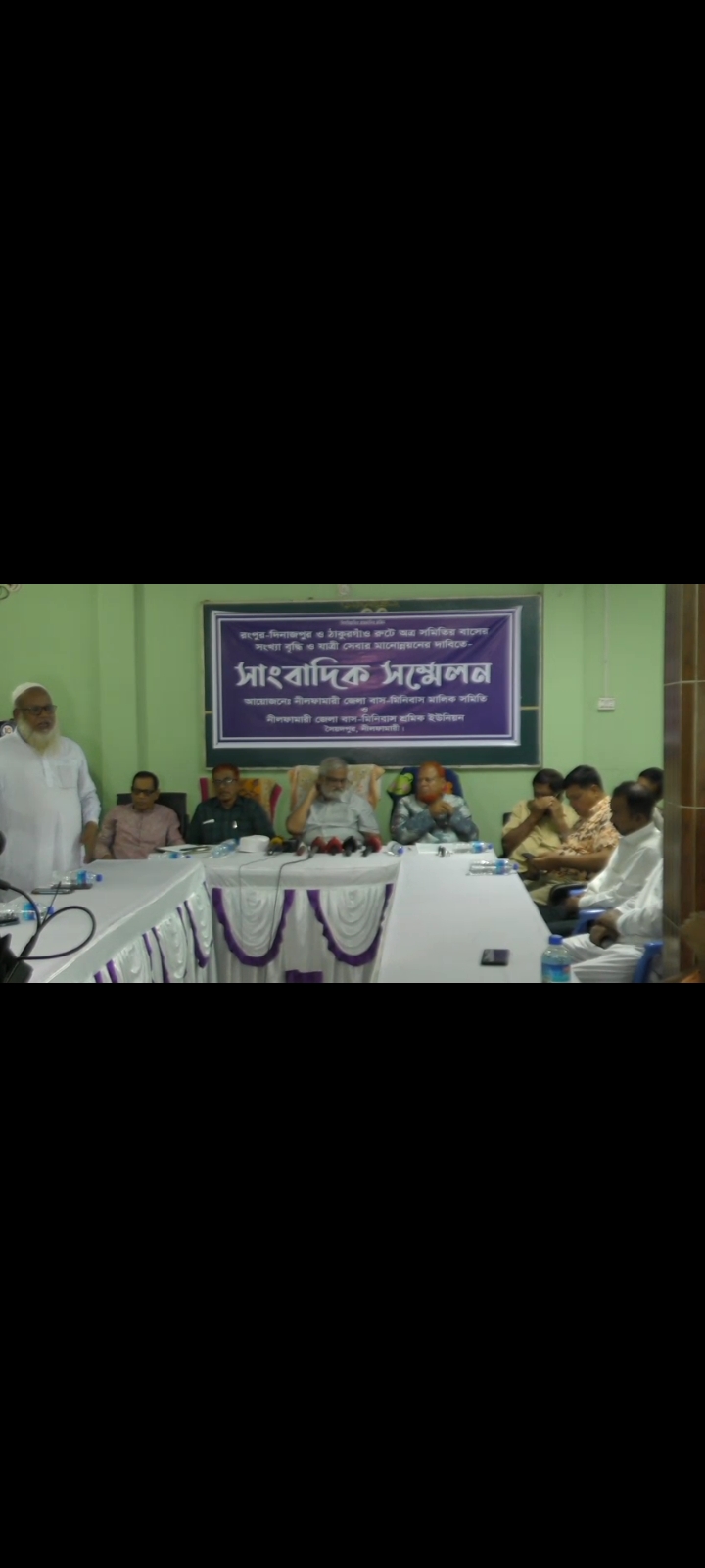 সৈয়দপুরে দীর্ঘদিনের পরিবহন সংকট নিরসনে ৯ দফা দাবিতে সংবাদ সম্মেলন করেছে নীলফামারী জেলা বাস-মিনিবাস মালিক সমিতি ও জেলা বাস-মিনিবাস শ্রমিক ইউনিয়ন।