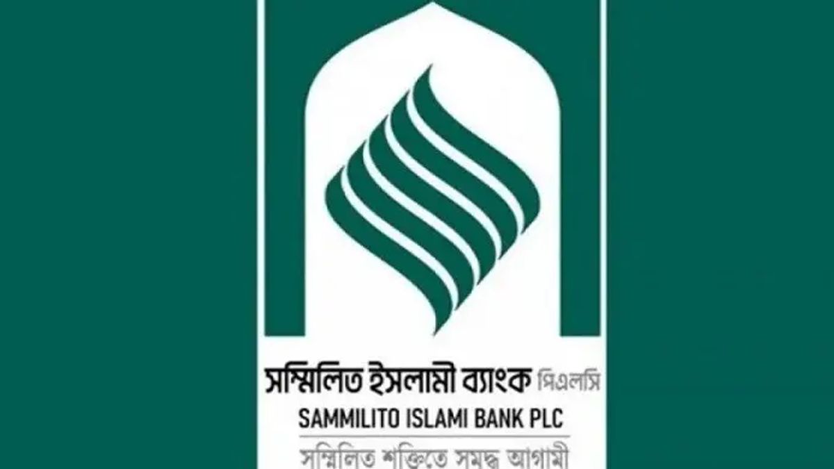 একীভূত পাঁচ ব্যাংক থেকে এক দিনে ২৫০ কোটি টাকা তুললেন ৬ হাজার গ্রাহক