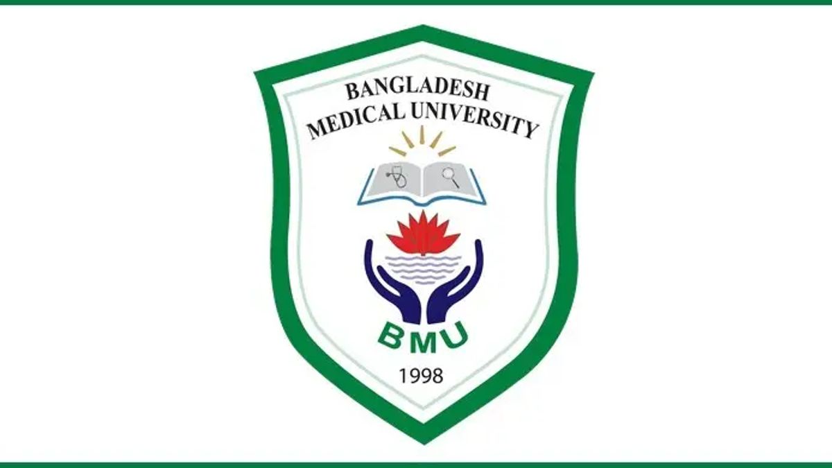 ১৮ জন শিক্ষক নিয়োগ দেবে বাংলাদেশ মেডিকেল বিশ্ববিদ্যালয়