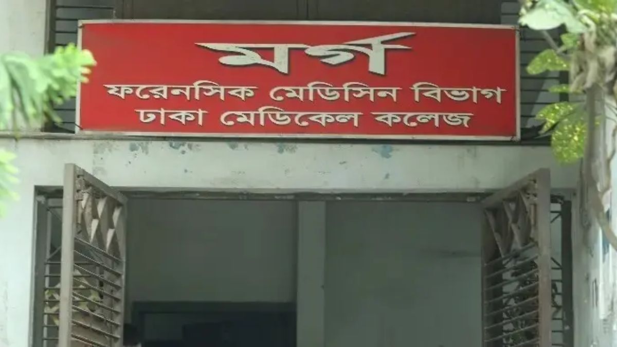 জাতীয় ঈদগাহ ও সুপ্রিম কোর্ট এলাকায় মিললো দুই মরদেহ