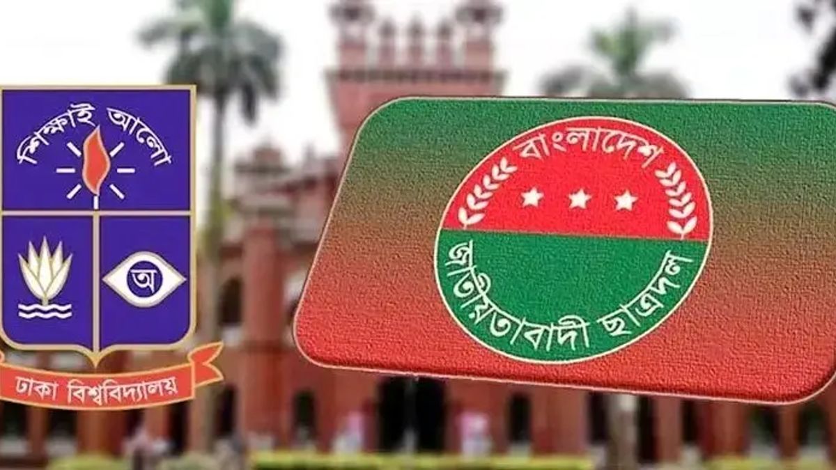 ডেঙ্গু প্রতিরোধে ঢাবিতে ছাত্রদলের ২ দিনের সচেতনতামূলক কর্মসূচি