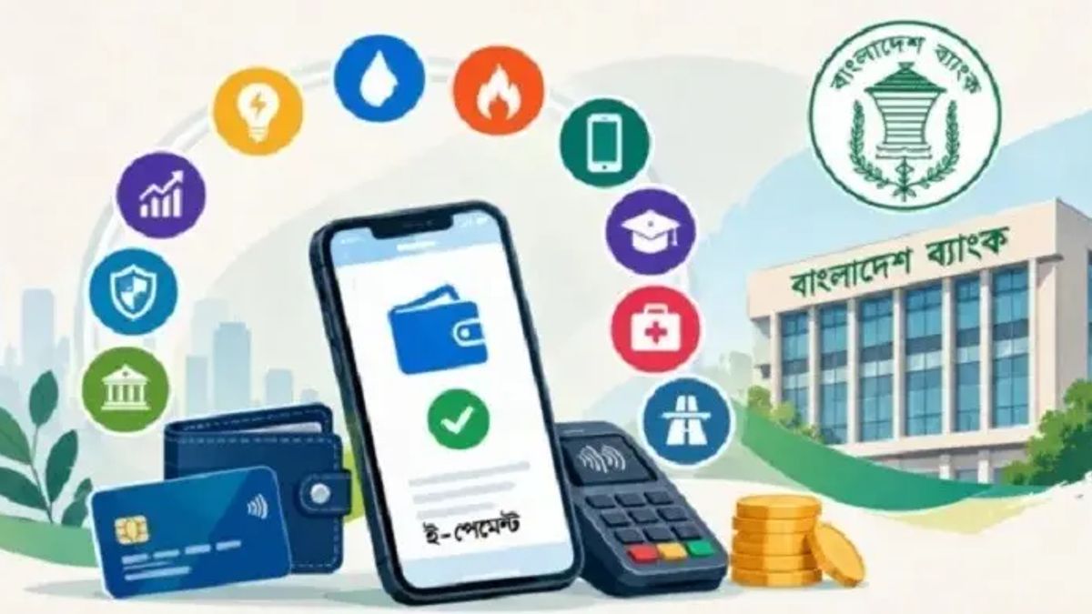 বিনা সুদে ১০ হাজার টাকা ই-ঋণ সুবিধা নিতে পারবেন ব্যাংক গ্রাহকরা