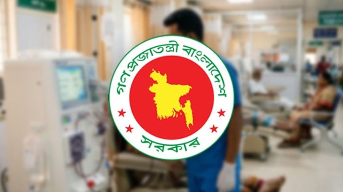 কিডনি রোগীদের সুখবর, সব জেলা-উপজেলায় মিলবে ডায়ালাইসিস সেবা