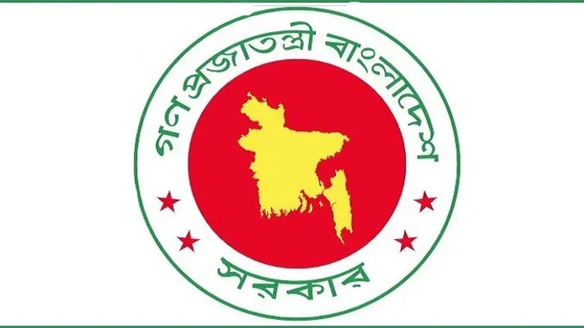 ৫৩৮ জনকে নিয়োগ দেবে প্রাণিসম্পদ অধিদপ্তর, আবেদন ফি ৫৬ টাকা