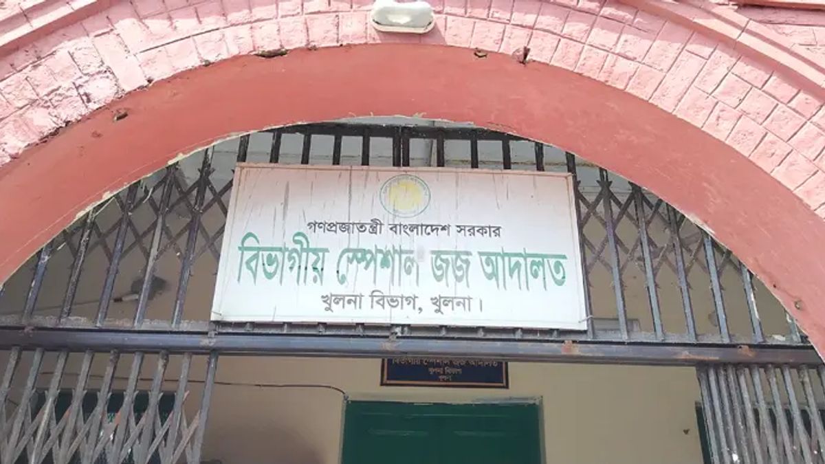 সোনালী ব্যাংকের কর্মকর্তাসহ ৭ জনের কারাদণ্ড