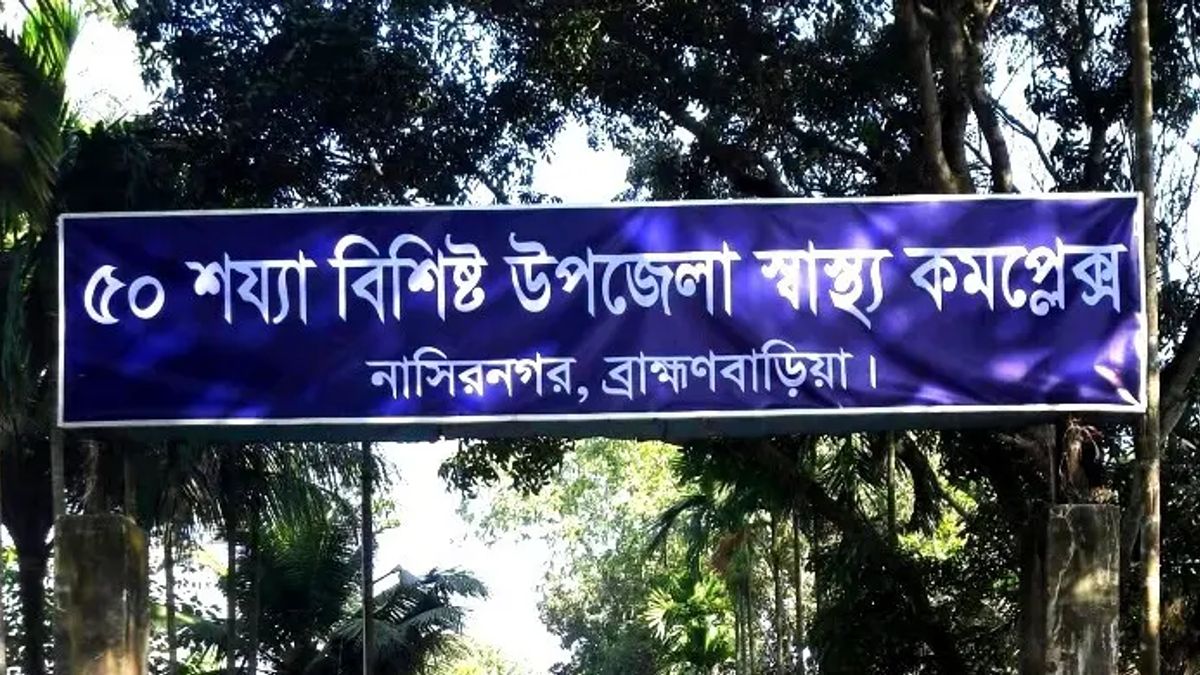ব্রাহ্মণবাড়িয়ায় স্পিডবোট-বাল্কহেড মুখোমুখি সংঘর্ষ, নিহত ২