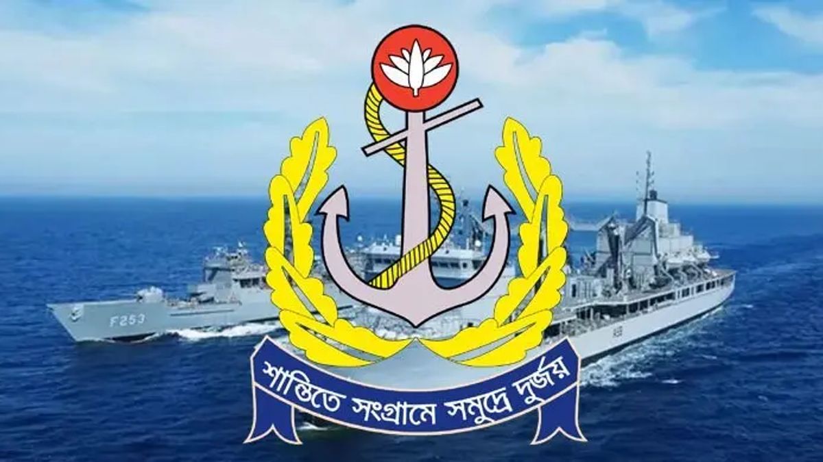 নৌবাহিনীর ডকইয়ার্ডে ৮৬ জনের নিয়োগ, লাগবে না আবেদন ফি
