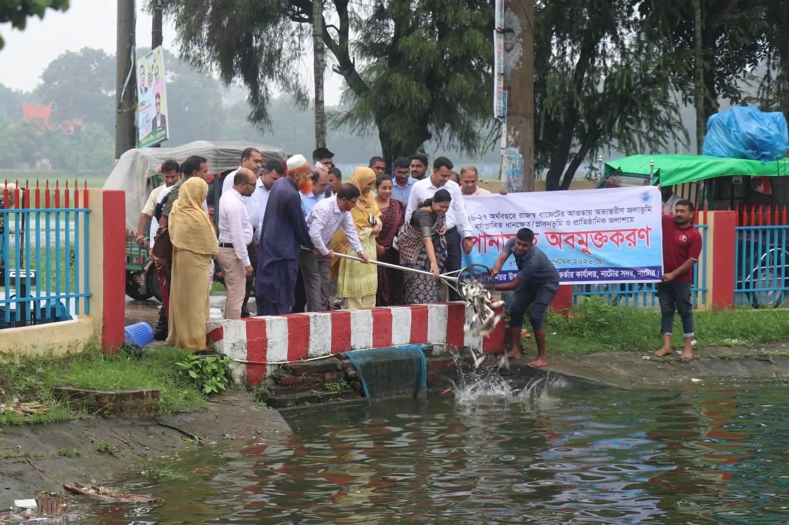 নাটোরে ডিসি পার্কের লেকে পোনা মাছ অবমুক্ত ও বিভিন্ন উন্নয়নমূলক কার্যক্রম পরিদর্শন