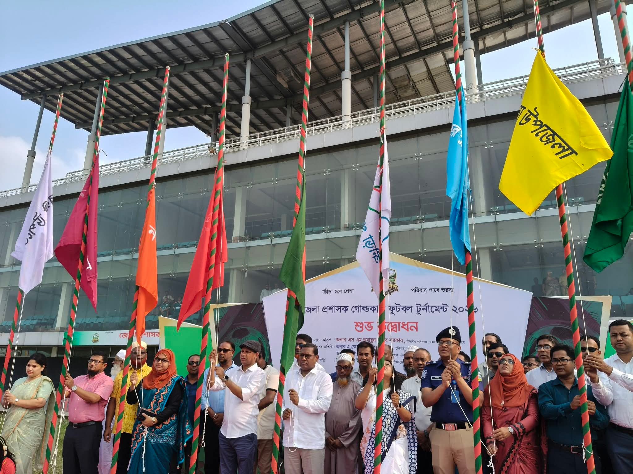 শেরপুরে বর্ণিল আয়োজনে ডিসি গোল্ডকাপ ফুটবল টুর্নামেন্টের জমকালো উদ্বোধন