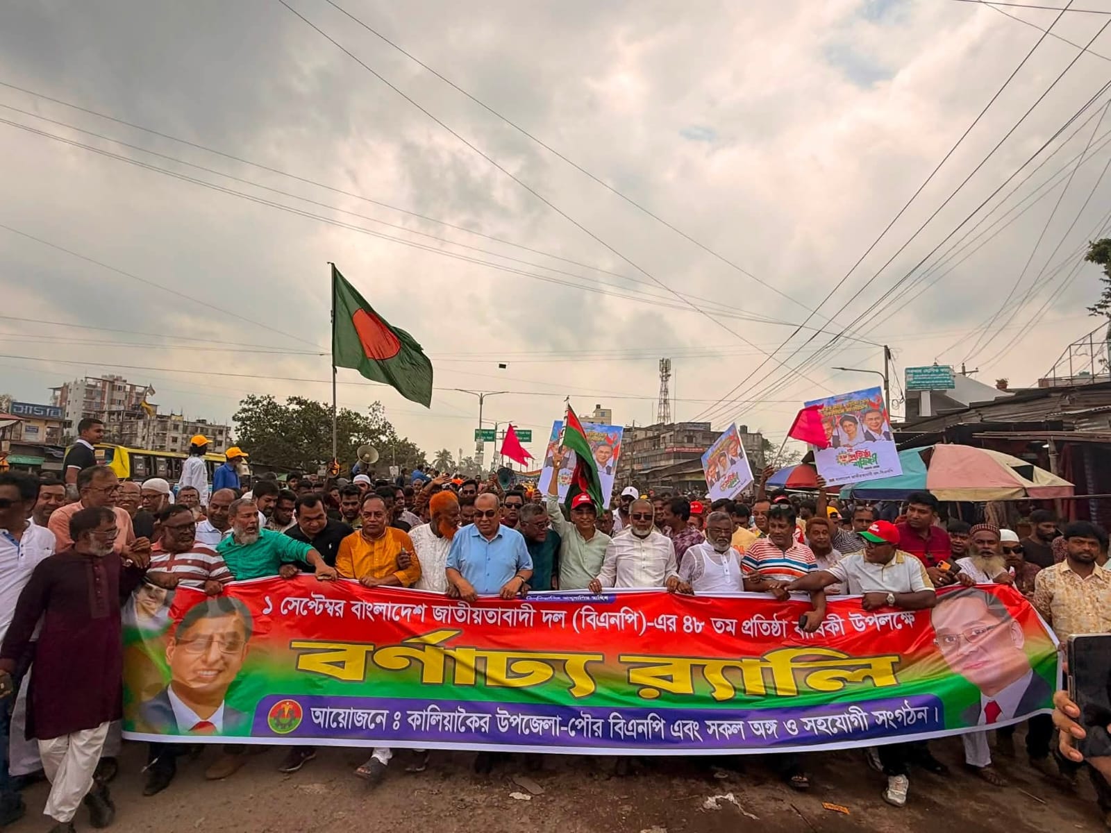 গাজীপুরের কালিয়াকৈরে বিএনপির ৪৮তম প্রতিষ্ঠাবার্ষিকী পালিত