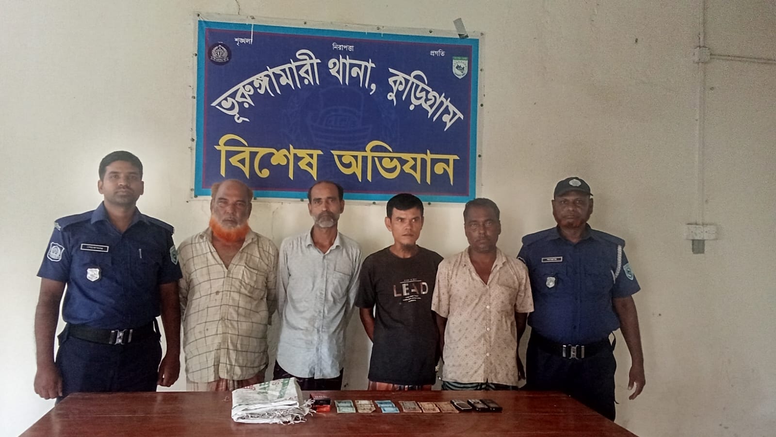 কুড়িগ্রামের ভূরুঙ্গামারীতে জুয়ার আসরে পুলিশের অভিযান, গ্রেপ্তার ৪
