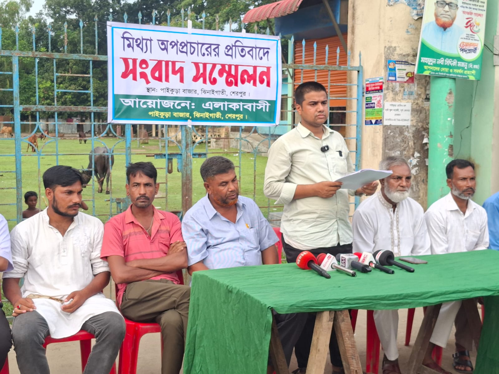 ঝিনাইগাতীতে প্রধান শিক্ষকের বিরুদ্ধে অনিয়মের অভিযোগ ও পাল্টা মানববন্ধনে চাঞ্চল্য