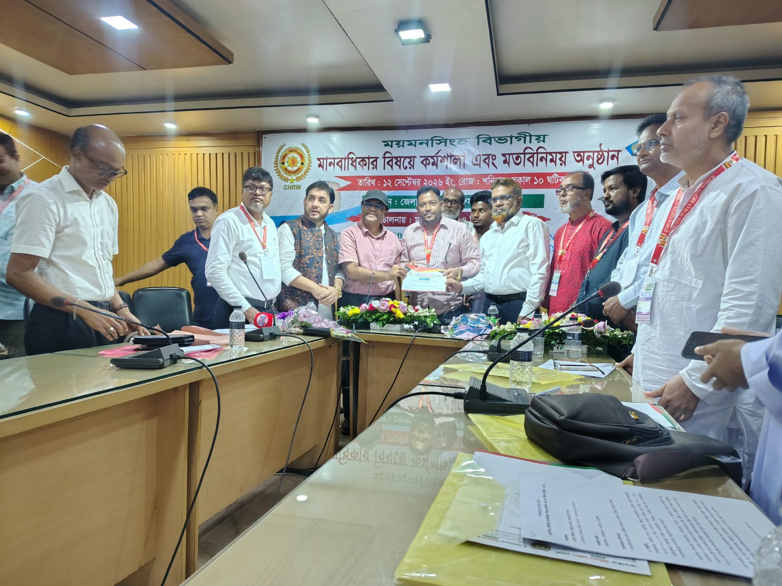 ময়মনসিংহে মানবাধিকার ও সুশাসন বিষয়ক কর্মশালা অনুষ্ঠিত, শেরপুর জেলার নেতৃবৃন্দের অংশগ্রহণ